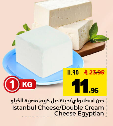 available at هايبر الوفاء in مملكة العربية السعودية, السعودية, سعودية - الأحساء‎
