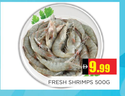available at اينس المدينة هايبرماركت in الإمارات العربية المتحدة , الامارات - الشارقة / عجمان