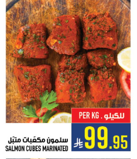 available at Abraj Hypermarket in KSA, Saudi Arabia, Saudi - Mecca