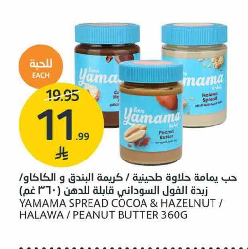 available at AlJazera Shopping Center in KSA, Saudi Arabia, Saudi - Riyadh