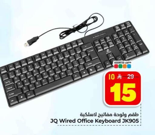 available at هايبر الوفاء in مملكة العربية السعودية, السعودية, سعودية - جدة