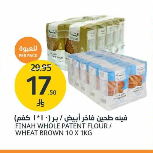 available at AlJazera Shopping Center in KSA, Saudi Arabia, Saudi - Riyadh