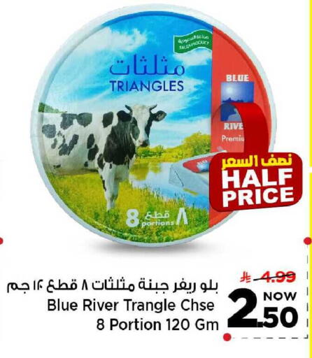 available at مارك & سيف in مملكة العربية السعودية, السعودية, سعودية - الخبر‎