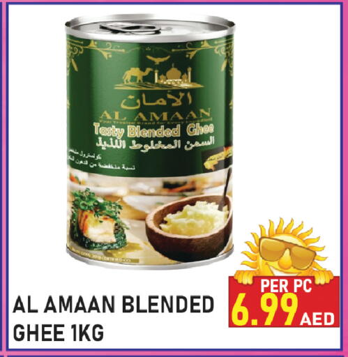 available at بلس مارت in الإمارات العربية المتحدة , الامارات - الشارقة / عجمان