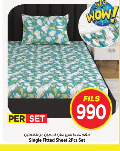 available at مارك & سايف in الكويت - مدينة الكويت