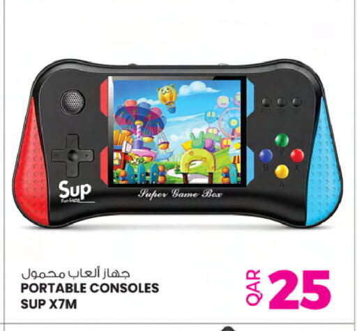 available at أنصار جاليري in قطر - الخور