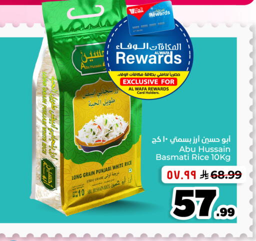available at Hyper Al Wafa in KSA, Saudi Arabia, Saudi - Al Hasa
