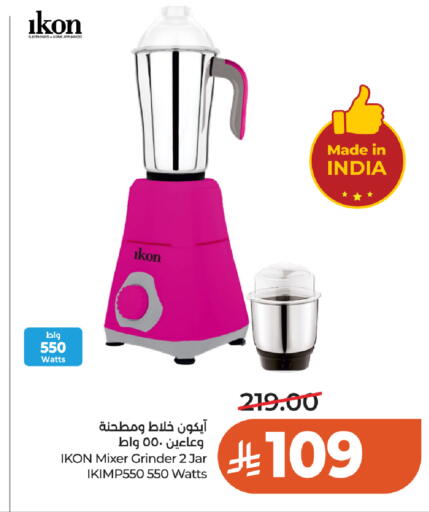 available at LULU Hypermarket in KSA, Saudi Arabia, Saudi - Tabuk