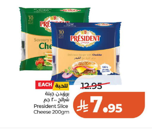 available at لولو هايبرماركت in مملكة العربية السعودية, السعودية, سعودية - الخرج