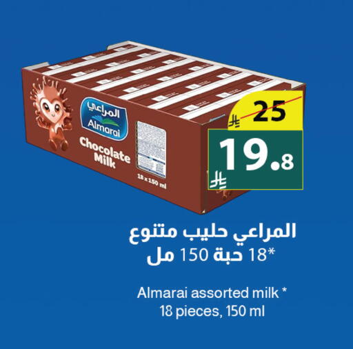 available at متاجر أبياتي in مملكة العربية السعودية, السعودية, سعودية - المدينة المنورة
