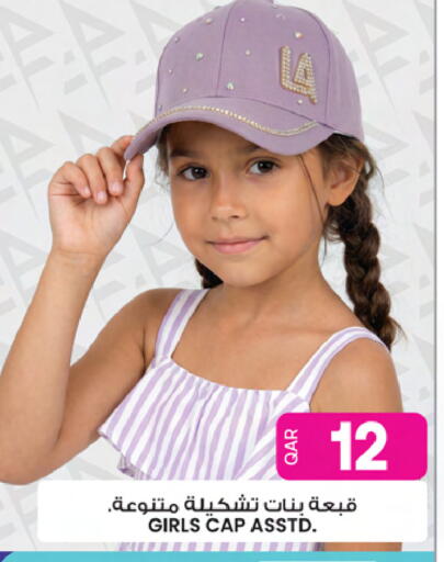 available at أنصار جاليري in قطر - الخور