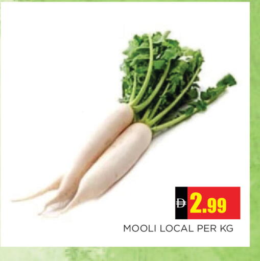 available at اينس المدينة هايبرماركت in الإمارات العربية المتحدة , الامارات - الشارقة / عجمان