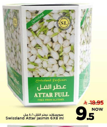 available at مارك & سيف in مملكة العربية السعودية, السعودية, سعودية - الخبر‎