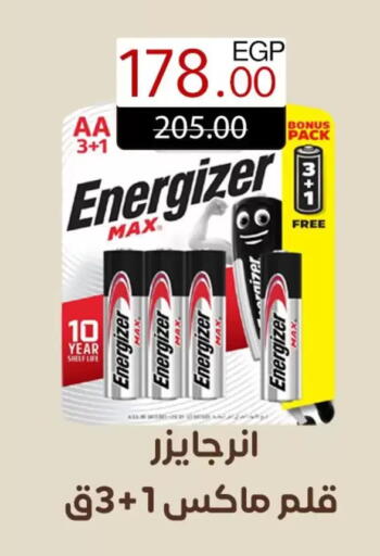 available at Wekalet Elmansoura - Dakahlia  in Egypt - Cairo