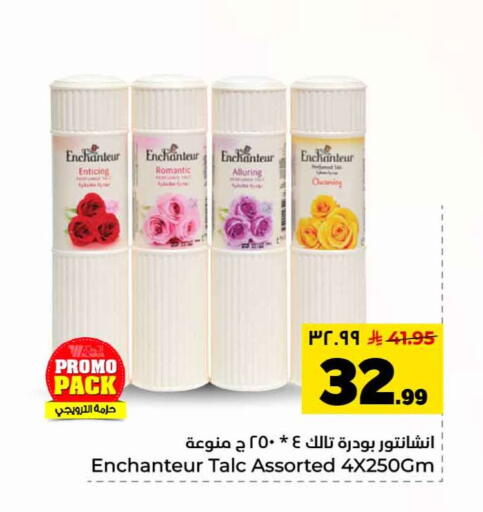 available at Hyper Al Wafa in KSA, Saudi Arabia, Saudi - Mecca