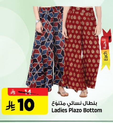 available at Al Madina Hypermarket in KSA, Saudi Arabia, Saudi - Riyadh
