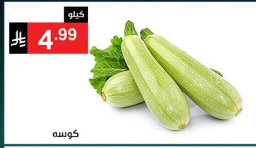 available at نوري سوبر ماركت‎ in مملكة العربية السعودية, السعودية, سعودية - مكة المكرمة
