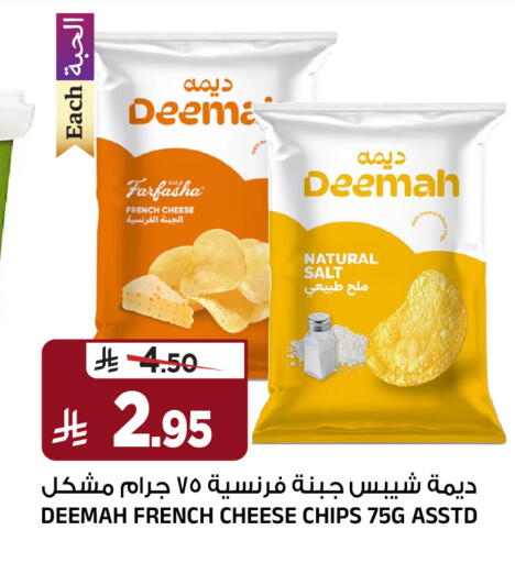 available at Al Madina Hypermarket in KSA, Saudi Arabia, Saudi - Riyadh