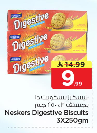 available at Nesto in KSA, Saudi Arabia, Saudi - Dammam