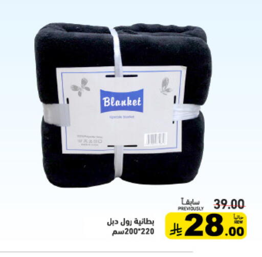 available at أسواق رامز in مملكة العربية السعودية, السعودية, سعودية - تبوك