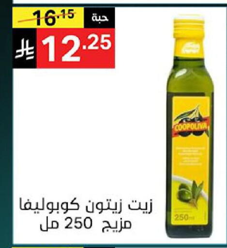 available at نوري سوبر ماركت‎ in مملكة العربية السعودية, السعودية, سعودية - جدة