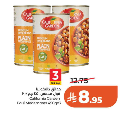 available at LULU Hypermarket in KSA, Saudi Arabia, Saudi - Al Khobar