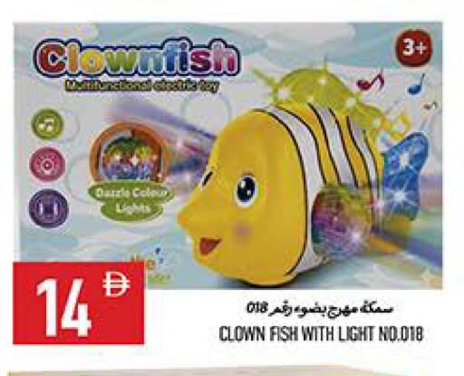 available at  روابي ماركت عجمان in الإمارات العربية المتحدة , الامارات - الشارقة / عجمان