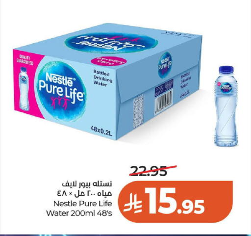 available at LULU Hypermarket in KSA, Saudi Arabia, Saudi - Al-Kharj