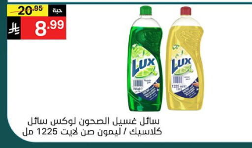 available at نوري سوبر ماركت‎ in مملكة العربية السعودية, السعودية, سعودية - مكة المكرمة