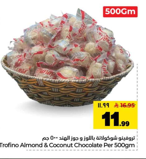 Coconut available at Hyper Al Wafa in KSA, Saudi Arabia, Saudi - Mecca
