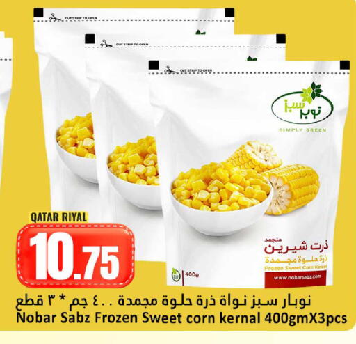 available at Dana Hypermarket in Qatar - Al Shamal