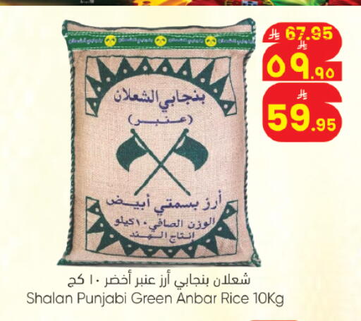 available at ستي فلاور in مملكة العربية السعودية, السعودية, سعودية - حائل‎