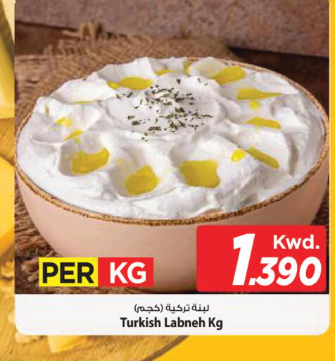 available at Mark & Save in Kuwait - Kuwait City