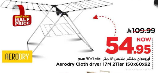 available at مارك & سيف in مملكة العربية السعودية, السعودية, سعودية - الخبر‎