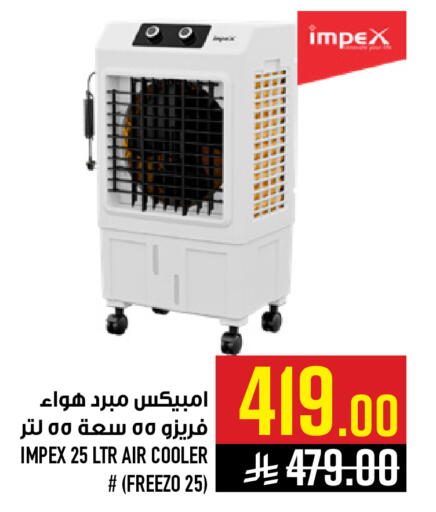 available at Abraj Hypermarket in KSA, Saudi Arabia, Saudi - Mecca