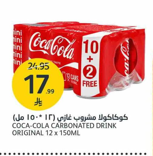 available at AlJazera Shopping Center in KSA, Saudi Arabia, Saudi - Riyadh