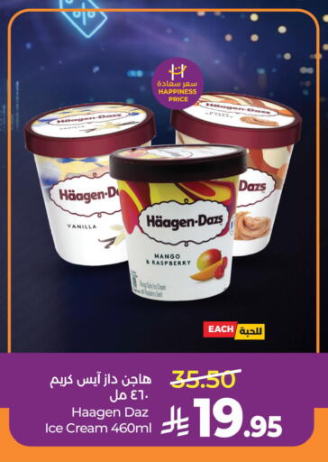 Mango Raspberry Vanilla available at LULU Hypermarket in KSA, Saudi Arabia, Saudi - Al Khobar
