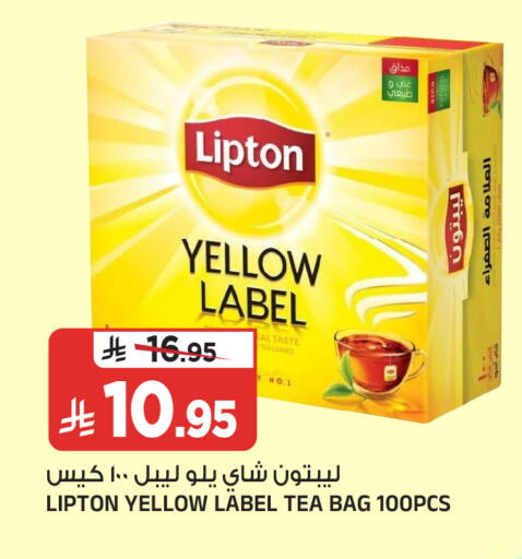 available at المدينة هايبرماركت in مملكة العربية السعودية, السعودية, سعودية - الرياض