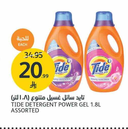 available at AlJazera Shopping Center in KSA, Saudi Arabia, Saudi - Riyadh