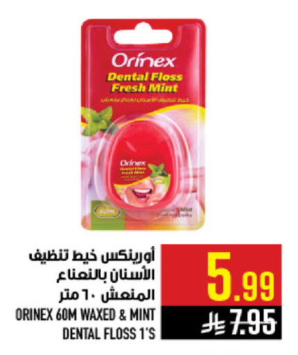 Mint available at Abraj Hypermarket in KSA, Saudi Arabia, Saudi - Mecca