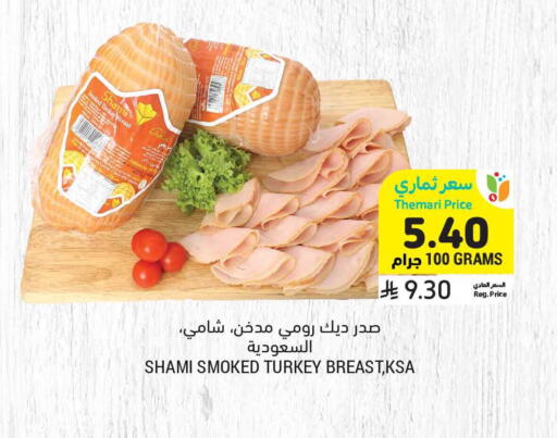 available at Tamimi Market in KSA, Saudi Arabia, Saudi - Tabuk