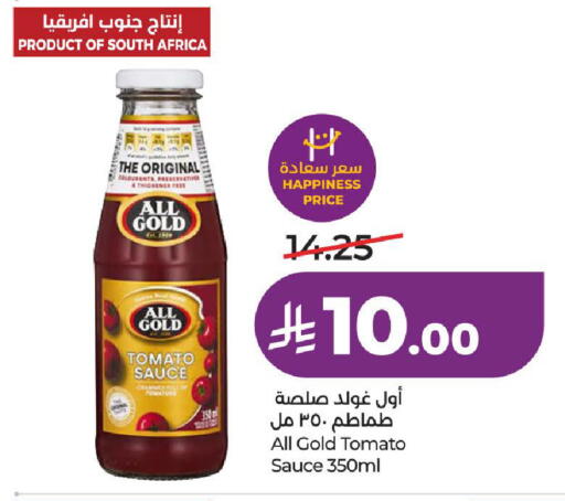Tomato available at LULU Hypermarket in KSA, Saudi Arabia, Saudi - Al-Kharj