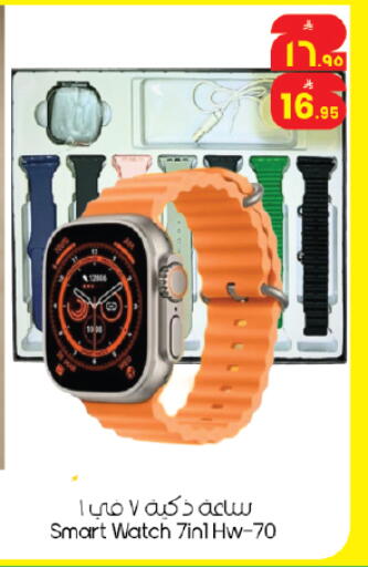 available at ستي فلاور in مملكة العربية السعودية, السعودية, سعودية - حائل‎