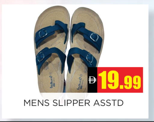 available at اينس المدينة هايبرماركت in الإمارات العربية المتحدة , الامارات - الشارقة / عجمان