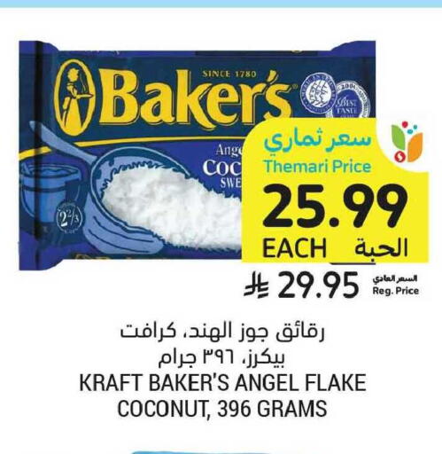 Coconut available at Tamimi Market in KSA, Saudi Arabia, Saudi - Tabuk