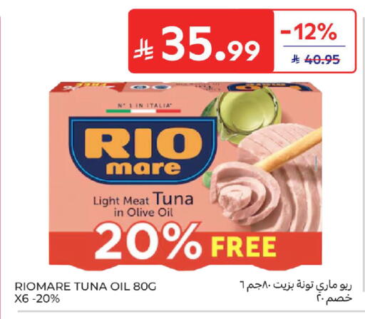 available at Carrefour in KSA, Saudi Arabia, Saudi - Al Khobar