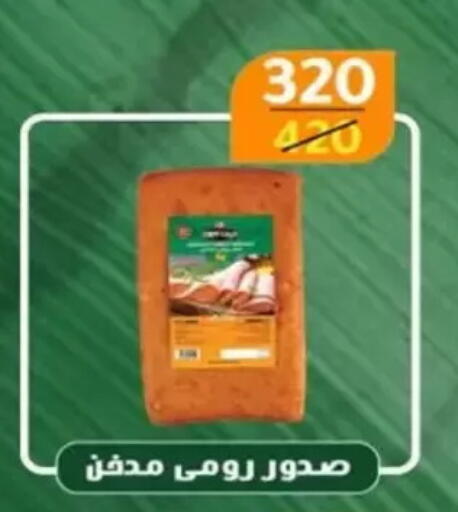 available at وكالة المنصورة - الدقهلية‎ in Egypt - القاهرة