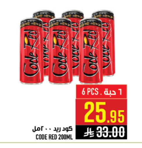 available at Abraj Hypermarket in KSA, Saudi Arabia, Saudi - Mecca