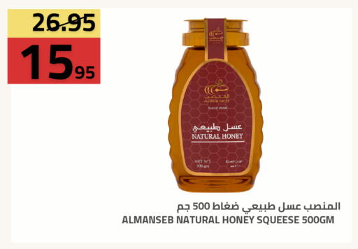 available at Astra Markets in KSA, Saudi Arabia, Saudi - Tabuk