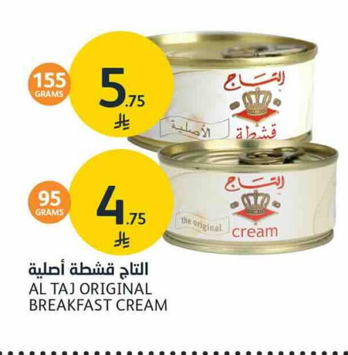 available at AlJazera Shopping Center in KSA, Saudi Arabia, Saudi - Riyadh